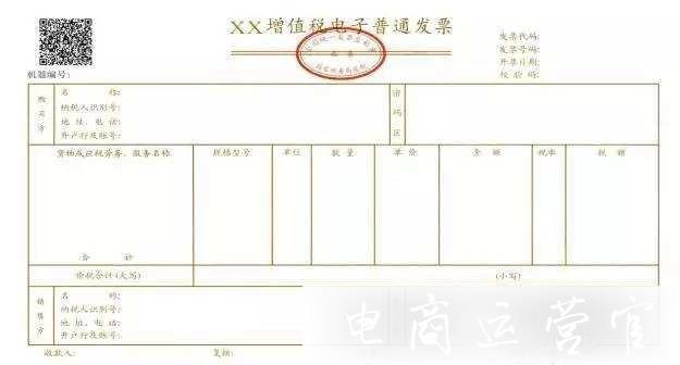 被買家投訴售假怎么辦?客訴假貨處理辦法